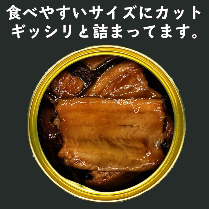 楽天市場】木の屋 石巻水産 国産 あなご 缶詰 醤油煮 穴子 宮城県 新鮮 
