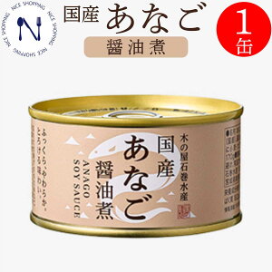 ؂̉ ΊY Y Ȃ ʋl ~p ݖϊʋl q  H {錧 VN  ~p ̍ 蕨 ݂ ܂ Lv ٓ ۑ H ~ 170g×1