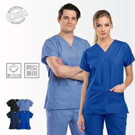 【スマートスクラブス】綿100% 2ポケットスクラブ Z2012 白衣 医療 男性 女性 レディース メンズ 半袖 医療スクラブ ※海外取り寄せ商品