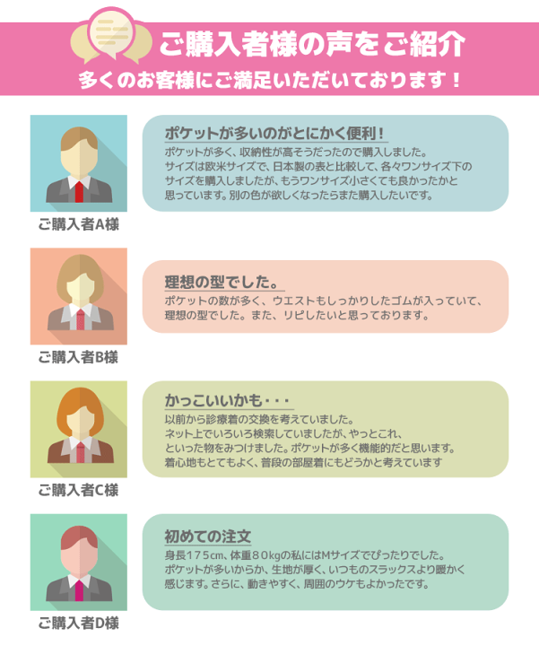 スクラブス S C R U B S 7ポケットカーゴパンツ Unisex Xxs L Z1016 オペ着 スクラブ レギュラー 医療ユニフォーム 手術 着 新着 Z1016