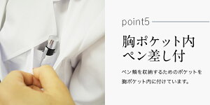 【送料無料】女性用/レディースダブルドクターコート白衣診察衣長袖【S,M,L,LL,3L,4L,5L】SAA125-30KAZEN/カゼンポッキリぽっきり