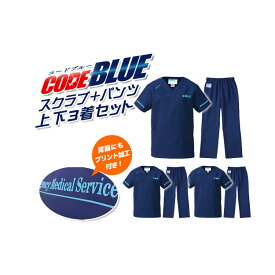 楽天市場 コードブルー 服の通販