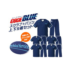 楽天市場 コードブルー スクラブの通販
