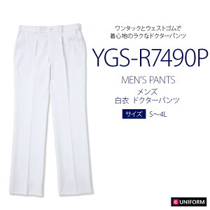 yYhN^[pczzCg ^bNAeS ۉHAHƐAzAѓdh~@jp@YAS-RR7490P UNIFiT(MR[|[V) ҉t[ ʓr