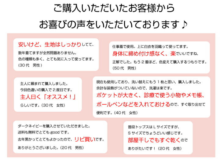楽天市場 医療スクラブ Pantone 7000sc 白衣 24色 男女兼用白衣 半袖 人気 パントン パントーン ユニフォームのイーユニフォーム
