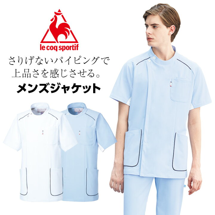 楽天市場】【ケーシー白衣】メンズ 医療 白衣 医療用白衣 男性 
