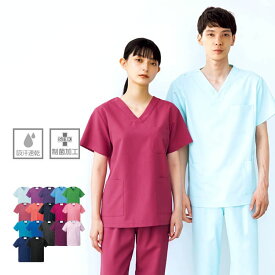 ポリエステル100％ 制菌・防汚素材 スクラブ白衣 【カゼン 133】病院クリーニング 工業洗濯対応 医療 ドクター コードブルー 医者 医務衣 医療用 パンツ 男性 女性 レディース メンズ 半袖 おしゃれ ドクター ユニフォーム 病院 制服 手術着
