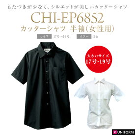 ファッショントレンド 100 Epic Best女性 服 サイズ 号数