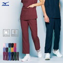 【医療スクラブ パンツ ミズノ MIZUNO】 医療白衣 16色 S〜3L 制菌 透防止 制電 パンツ 大きいサイズ