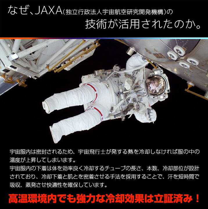 楽天市場】【冷却ベスト】熱中症対策ベスト 作業ベスト 冷却服 暑さ 