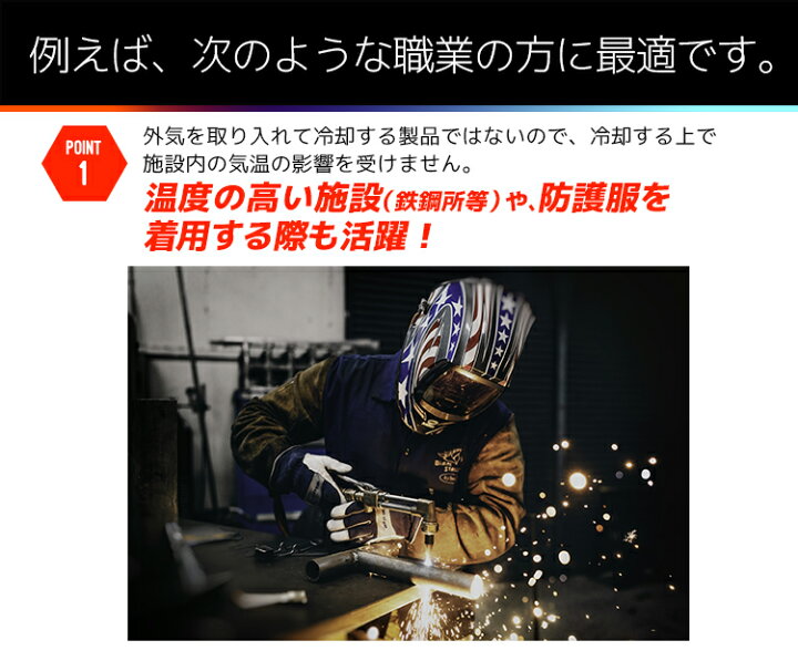 楽天市場】【冷却ベスト】熱中症対策ベスト 作業ベスト 冷却服 暑さ 