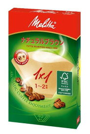 メリタ Melitta コーヒー フィルター ペーパー 1~2杯用 1×1 用 / 2~4杯用 1×2 用