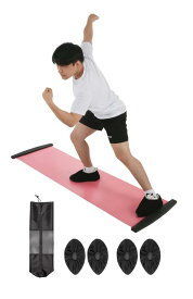 Lifning スライドボード スライド ボード スライディングボード 自宅トレーニング器具 スライドボード トレーニング 体幹 バランス ダイエット スライダーボード スケート トレーニング 筋力