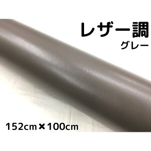 J[bsOV[g U[ 152cm×100cm O[ DF v ϔMϐȖʑΉat JbeBOV[g plȂǂ Lkat