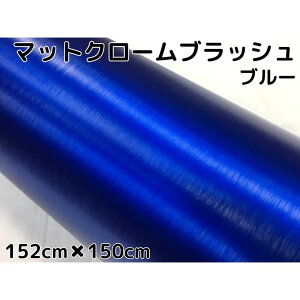 J[bsOV[g ACXubV 152cm×150cm u[ wACubVh }bgN[ A~o Lkat