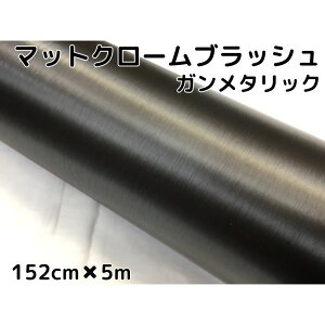 J[bsOV[g ACXubV 152cm×5m K^bN wACubVh }bgN[ A~o Lkat