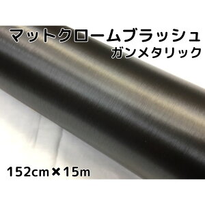 J[bsOV[g ACXubV 152cm×15m K^bN wACubVh }bgN[ A~o Lkat