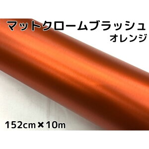 J[bsOV[g ACXubV 152cm×10m IW wACubVh }bgN[ A~o Lkat