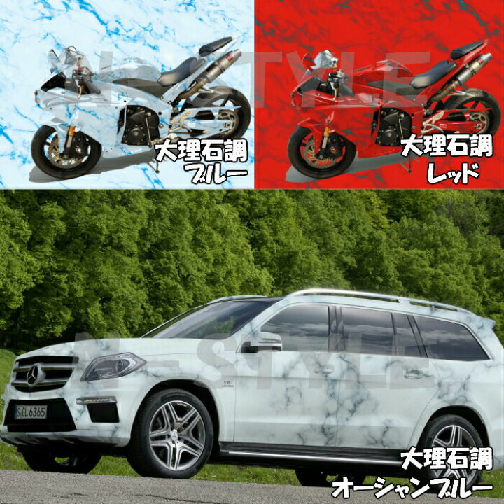楽天市場】艶あり大理石調カッティングシート ブラック 152cm×10m 