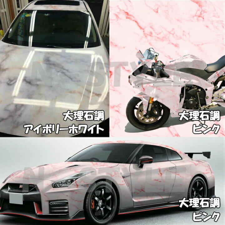 楽天市場】艶あり大理石調カッティングシート ブラック 152cm×10m 
