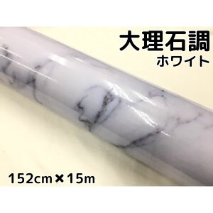 嗝ΒJbeBOV[g@zCg152cm×15m@ԓpl@Ƌe[uCNV[g@ϔMϐatbsOV[g