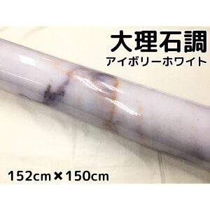 嗝ΒJbeBOV[g AC{[zCg152cm×150cm ԓpl Ƌe[uCNV[g ϔMϐatbsOV[g