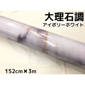 嗝ΒJbeBOV[g AC{[zCg152cm×3m ԓpl Ƌe[uCNV[g ϔMϐatbsOV[g