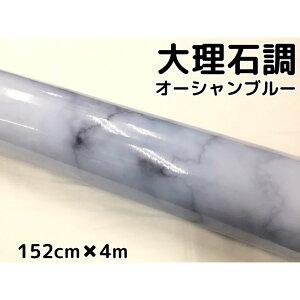 嗝ΒJbeBOV[g I[Vu[152cm×4m ԓpl Ƌe[uCNV[g ϔMϐatbsOV[g