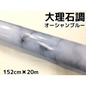 嗝ΒJbeBOV[g I[Vu[152cm×20m ԓpl Ƌe[uCNV[g ϔMϐatbsOV[g