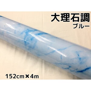 嗝ΒJbeBOV[g u[152cm×4m ԓpl Ƌe[uCNV[g ϔMϐatbsOV[g