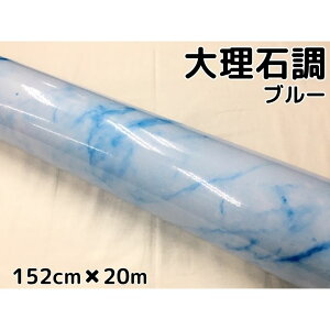 嗝ΒJbeBOV[g u[152cm×20m ԓpl Ƌe[uCNV[g ϔMϐatbsOV[g