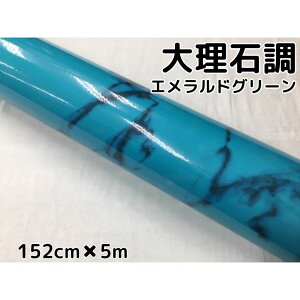 嗝ΒJbeBOV[g GhO[152cm×5m ԓpl Ƌe[uCNV[g ϔMϐatbsOV[g