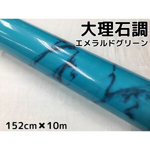 嗝ΒJbeBOV[g GhO[152cm×10m ԓpl Ƌe[uCNV[g ϔMϐatbsOV[g