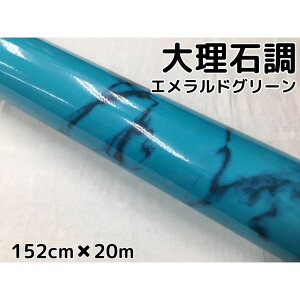 嗝ΒJbeBOV[g GhO[152cm×20m ԓpl Ƌe[uCNV[g ϔMϐatbsOV[g