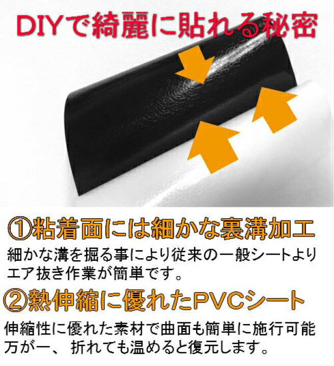 楽天市場】艶あり大理石調カッティングシート ブラック 152cm×10m 