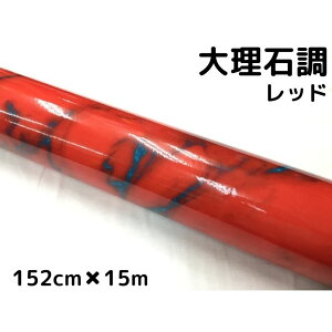 嗝ΒJbeBOV[g bh 152cm×15m ԓpl Ƌe[uCNV[g ϔMϐatbsOV[g