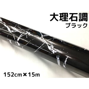 嗝ΒJbeBOV[g ubN 152cm×15m ԓpl Ƌe[uCNV[g ϔMϐatbsOV[g