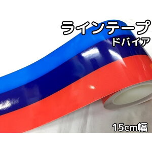 ʕ Ce[v荑 15cm×50cmP hoCA BMW [VOXgCv fJ[JbeBOV[g