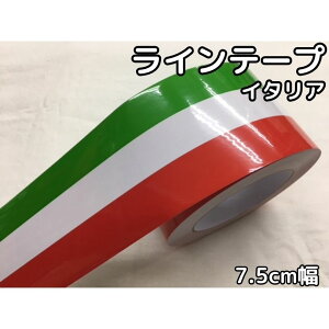 [։ICe[v荑 7.5cm×30cm C^A tF[ [VOXgCv fJ[JbeBOV[g