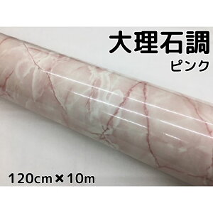 嗝ΒJbeBOV[g sN 120cm×10m ԓpl Ƌe[u CNV[g ϔMϐbsOV[g