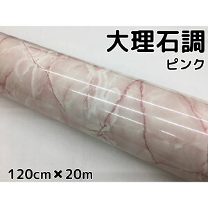 嗝ΒJbeBOV[g sN 120cm×20m ԓpl Ƌe[u CNV[g ϔMϐbsOV[g