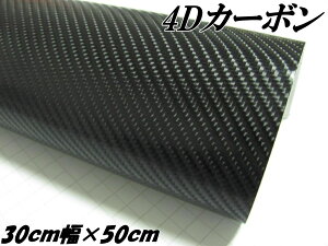 J[bsOV[g 30cm×50cm 4DJ[{ ubN J[bsOtB J[{V[g plAoCNA[AXebJ[