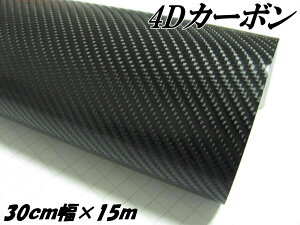 J[bsOV[g 30cm×15m 4DJ[{ ubN J[bsOtB J[{V[g plAoCNA[AXebJ[