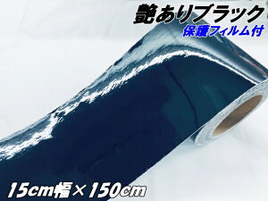 J[bsOV[g 15cm×150cm ubN(یtBt) J[bsOtB OXubN EChE[Ag[