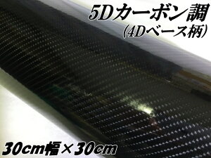 5DJ[{V[g 30cm×30cm 4Dx[XubN J[bsOV[gtB ϔMϐȖʑΉat JbeBOV[g 荕 pl