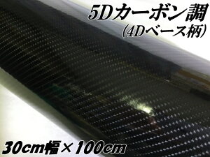 5DJ[{V[g 30cm×100cm 4Dx[XubN J[bsOV[gtB ϔMϐȖʑΉat JbeBOV[g 荕 pl