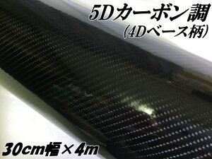 5DJ[{V[g 30cm×4m 4Dx[XubN J[bsOV[gtB ϔMϐȖʑΉat JbeBOV[g 荕 pl