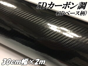 5DJ[{V[g 30cm×2m ubN 3Dx[X J[bsOV[g tB ϔMϐȖʑΉat 荕 OX pl JbeO