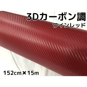 3DJ[{V[g 152cm×15m Cbh J[bsOV[gtB ϔMϐȖʑΉat JbeBOV[g