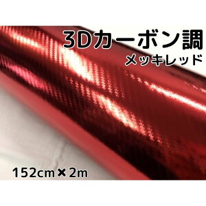 3DJ[{V[g 152cm×2m bLbh  J[bsOV[gtB ϔMϐȖʑΉat JbeBOV[g